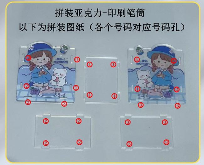 Подставка настольная для канцелярских принадлежностей, прозрачная, ассорти/ MQ2400