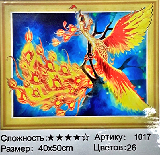 Алмазная мозаика: 50*40 см, сложность 4*; 5D эффект объёмного рисунка;состав: акриловые круглые стразы, стилус, лоток, МС-5404-1017 Алмазная мозаика: 50*40 см, сложность 4*; 5D эффект объёмного рисунка;состав: акриловые круглые стразы, стилус, лоток, МС-5404-1017
