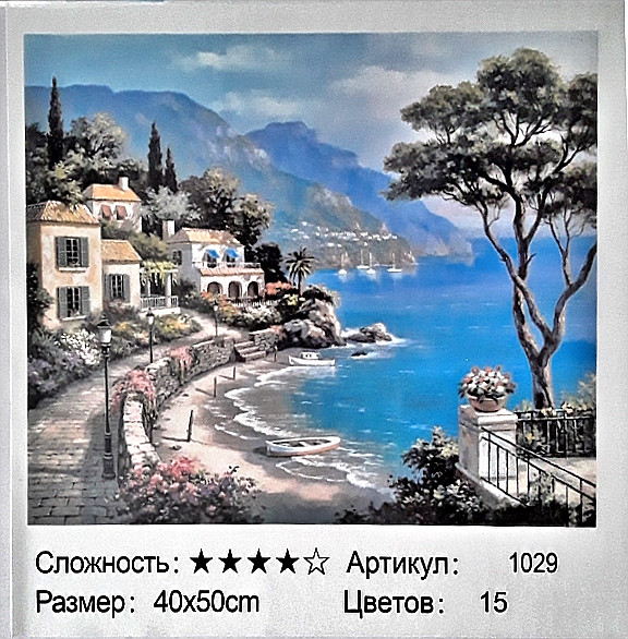 Алмазная мозаика+раскраска по номерам: 50*40 см, сложность 4*; 9D а; состав: льняной холст, акриловые круглые стразы, 3 кисти; МС-5402- 1029 Алмазная мозаика+раскраска по номерам: 50*40 см, сложность 4*; 9D а; состав: льняной холст, акриловые круглые стразы, 3 кисти; МС-5402- 1029