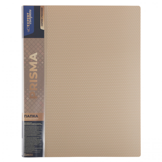 Папка А4 700мкр с вкладышами 20л, 20мм, бежевый "Prisma", Expert Complete Premier/EC211500027 (6) Папка А4 700мкр с вкладышами 20л, 20мм, бежевый "Prisma", Expert Complete Premier/EC211500027 (6)