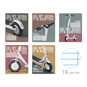 Тетрадь 18 линия "Самокат" скрепка, BV/7-18-1115/2 (10)