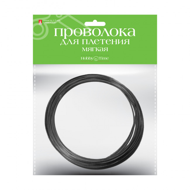 Проволока d 1,5мм 5м мягкая для декора и плетения, черная, BV/2-408/08 (10)