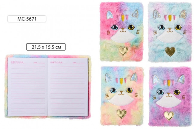 Блокнот детский 21,5*15,5см 80л "КОТЁНОК", линия, радужная меховая обложка с аппликацией и вышивкой, Basir/МС-5671