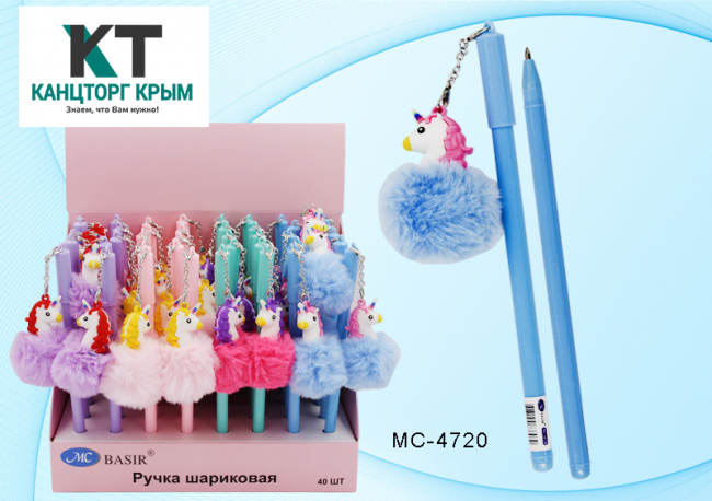 Ручка шариковая синяя ЕДИНОРОГ ПУШИСТИК МС-4720 (40)
