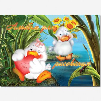 Альбом для рисования 20л. А5 мелов.картон. скрепка."Мультяшки" (40) Альбом для рисования 20л. А5 мелов.картон. скрепка."Мультяшки" (40)