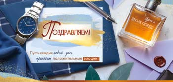 Конверт для денег "Поздравляем!", 90-2126 (10)