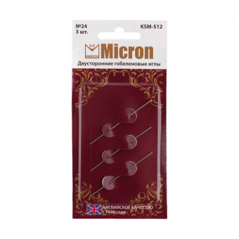 Иглы для шитья ручные 3 шт. двусторонние гобеленовые, Micron/KSM-512