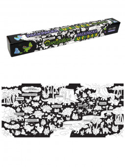 Раскраска-плакат "Динозавры.SuperBlack". Формат: 460х50х50мм Проф-Пресс