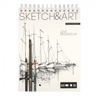 Cкетчбук B5 50л для акварели "Sketch&Art", на гребне, BV/1-50-555/01 (10) Cкетчбук B5 50л для акварели "Sketch&Art", на гребне, BV/1-50-555/01 (10)