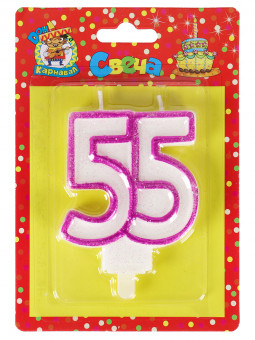 Свеча для торта. Значимые даты. Цифра 55, розовая С-1318 (12)