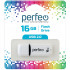 Флеш накопитель (память) USB 16GB C02 White, Perfeo
