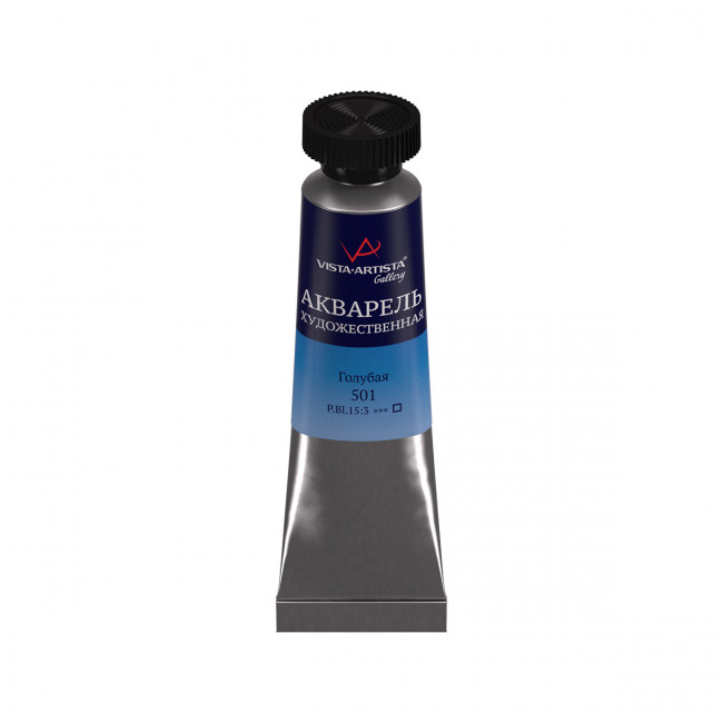 Краска 10 мл акварель художественная в тубе, 501 голубая, Gallery VISTA-ARTISTA/VGWT №501