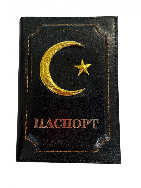 Обложка на паспорт WENZER OFFiCE из натуральной кожи с метал.жетоном "Мечеть" мусульманская, черный Обложка на паспорт WENZER OFFiCE из натуральной кожи с метал.жетоном "Мечеть" мусульманская, черный