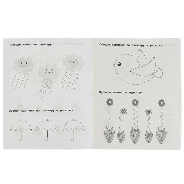 Рабочая тетрадь дошкольника «М. А. Жукова. Прописи. Тренажёр. Послушный карандаш. 3-5 лет». Формат: 165 х 205мм 16стр,  Умка