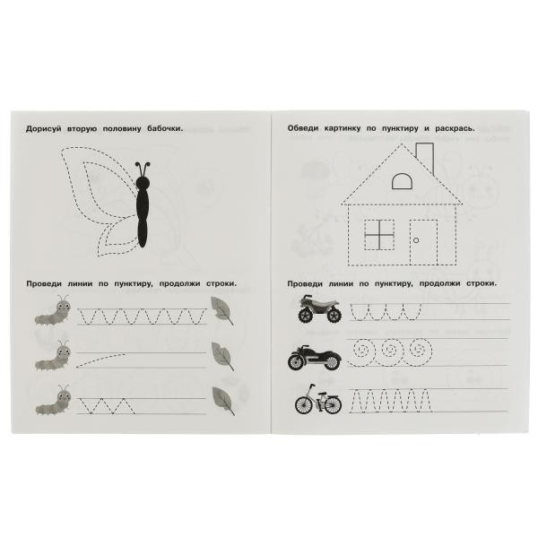 Рабочая тетрадь дошкольника «М. А. Жукова. Прописи. Тренажёр. Послушный карандаш. 3-5 лет». Формат: 165 х 205мм 16стр,  Умка