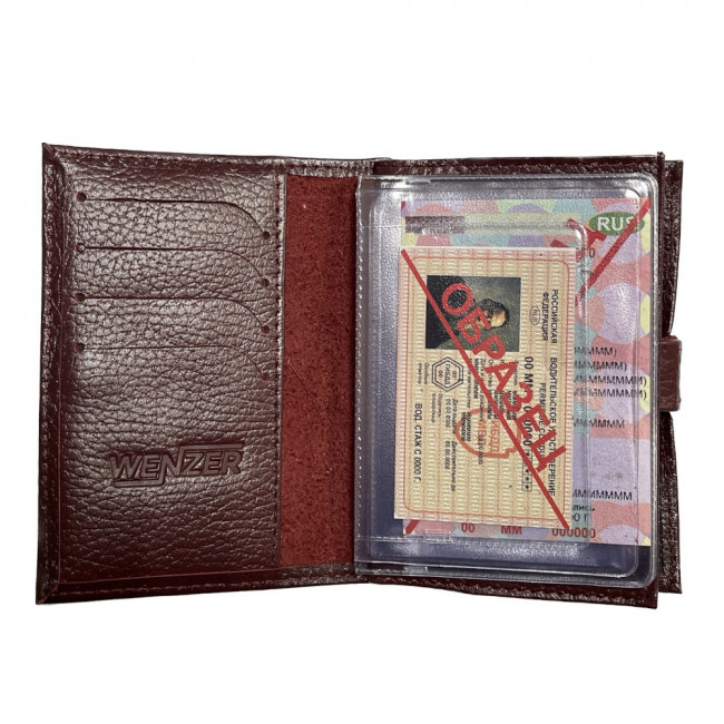 Обложка на автодокументы + паспорт WENZER OFFiCE, из натур.кожи гл с карманом на кнопке солнышко с вкл , марсала