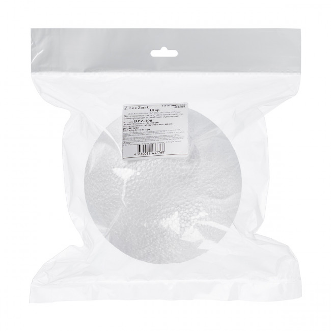 Заготовка d 140мм для декорирования "Шар" пенопласт, 1шт, Love2art/DPZ-106 Заготовка d 140мм для декорирования "Шар" пенопласт, 1шт, Love2art/DPZ-106