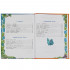 Книга «А. Волков. Огненный бог Марранов» из серии «Любимая классика». Формат: 197х255 176стр, Умка