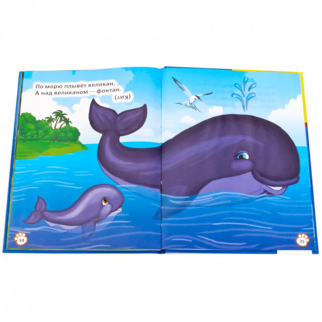 Книга «В. Степанов. Загадки о животных» из серии «Библиотека детского сада», формат: 170 х 220мм 48стр, Умка