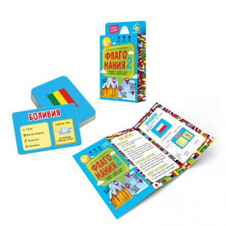 Игра карточная "Флагомания. Часть 2" 54 карточек 8х12см, Геодом