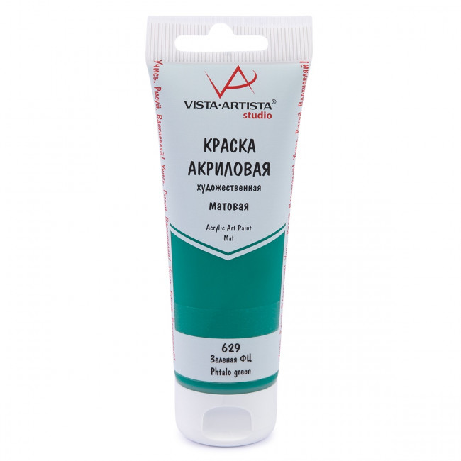 Краска акриловая матовая 75мл 629 Зеленый ФЦ, Studio, VISTA-ARTISTA/ VAAM -75 629