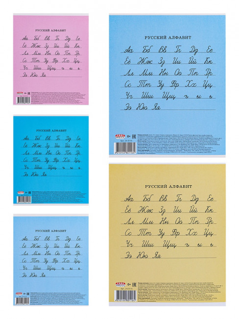 Тетрадь 24 линия "Сюжеты в картинках", скрепка, Проф-Пресс/24-0116 (25/150)