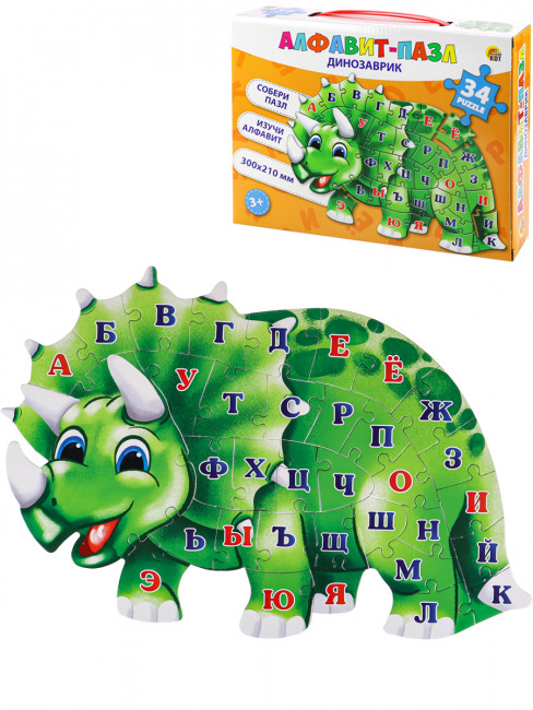 Алфавит-пазл "Динозаврик" 34 элемента, Рыжий Кот/П34-8036