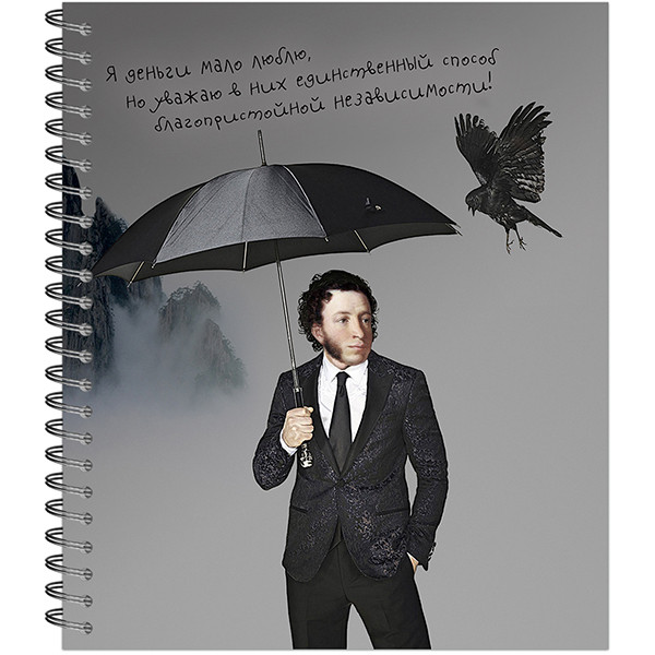 Тетрадь А5+ 48л клетка "Модные классики", мет.гребень, Полином (30) Тетрадь А5+ 48л клетка "Модные классики", мет.гребень, Полином (30)