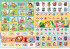 Раскраски с наклейками (А4) РН-1234