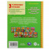 Книга «В.Бианки. Мышонок Пик» из серии «Детская библиотека». Формат: 165х215 мм 48стр, Умка