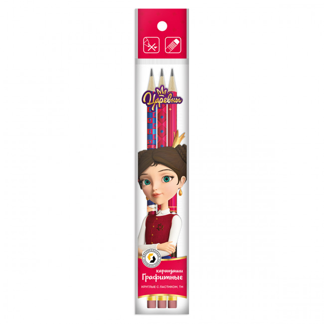 Набор графитных карандашей ТМ круглые с ластиком "Царевны" "Дарья" заточеные, 3шт, ВКФ/TSR-07/1