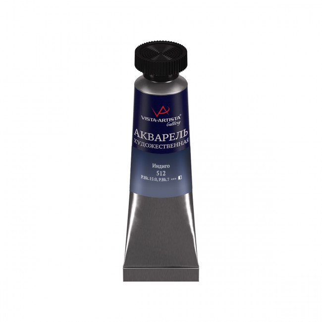 Краска 10 мл акварель художественная в тубе, 512 индиго, Gallery VISTA-ARTISTA/VGWT №512