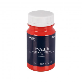 Краска 100мл гуашь художественная, 302_красная, Gallery VISTA-ARTISTA/VAG-100 №302