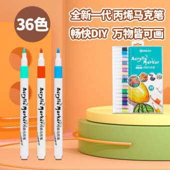 Набор акриловых маркеров 36 цв, ZUIXUA/GB8801-36