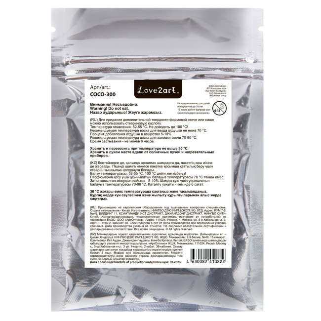 Воск 300г кокосовый, для изготовления свечей, Love2art/COCO-300 Воск 300г кокосовый, для изготовления свечей, Love2art/COCO-300