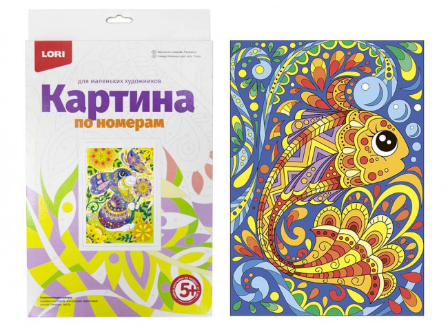 Картина по номерам для малышей "Рыбка"