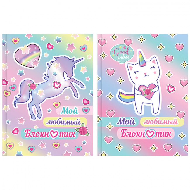 Бизнес-блокнот А6, 64л., BG "Мой любимый блокнотик", матовая ламинация, BG