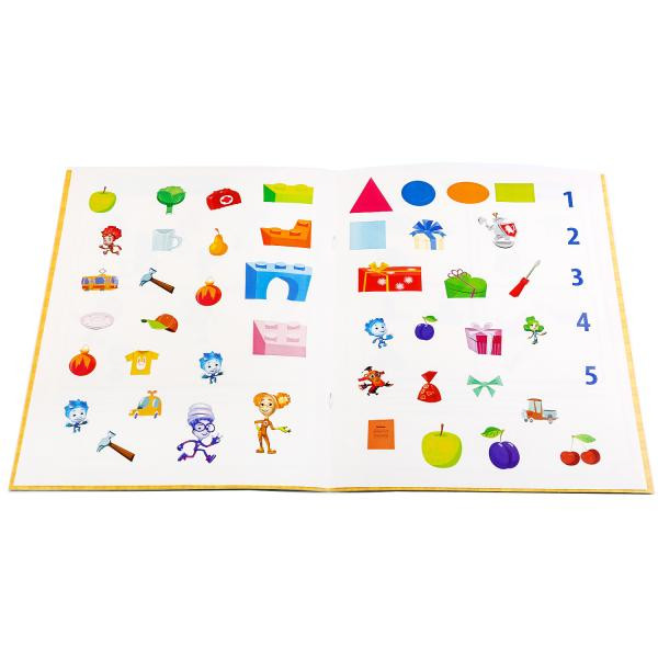 Обучающая активити с прописями «Фиксики. Развитие мышления» из серии «Школа раннего развития». Формат: 214х290мм 16стр, Умка