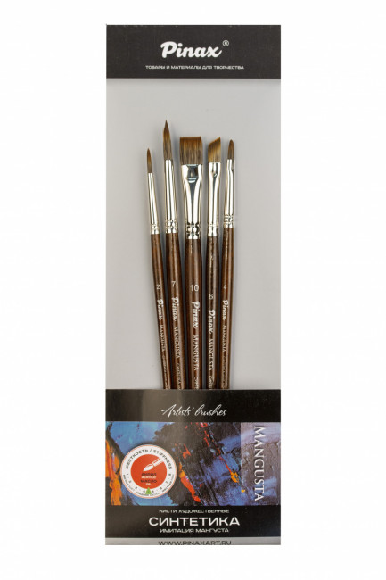 Набор кистей синтетика "Mangusta", 5шт, Pinax/set53-5pc