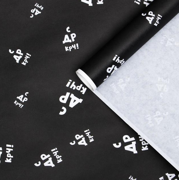 Бумага подарочная в рулоне (крафт) "С ДР крч" (50гр 0,72х10м)