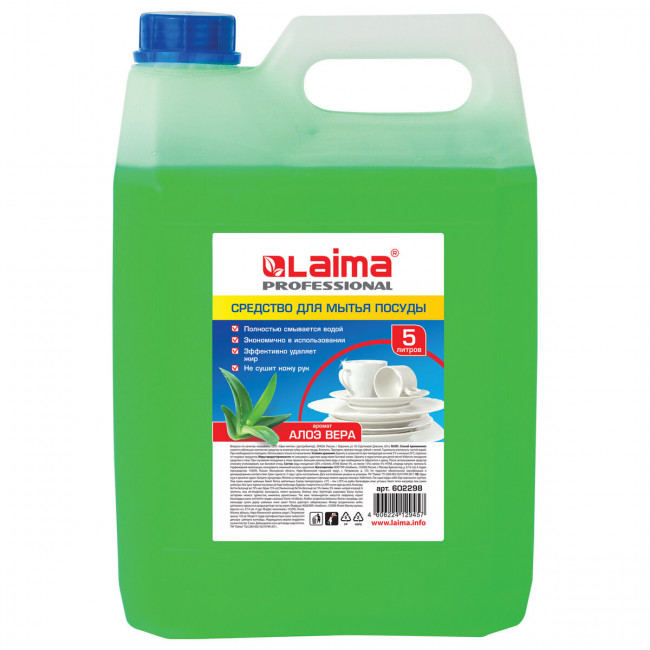 Средство для мытья посуды 5 л, ЛАЙМА PROFESSIONAL, концентрат, "Яблоко" Средство для мытья посуды 5 л, ЛАЙМА PROFESSIONAL, концентрат, "Яблоко"