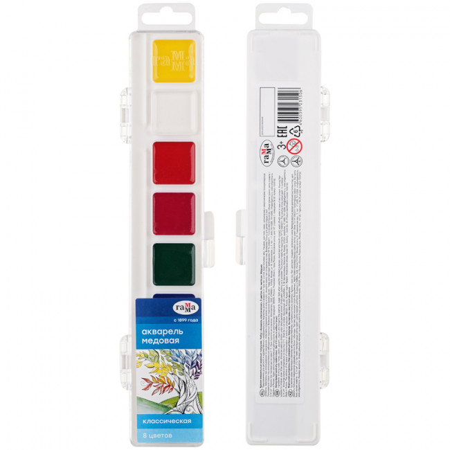 Акварель Гамма "Классическая", медовая, 08 цветов, без кисти, пластик, европодвес NEW (27)