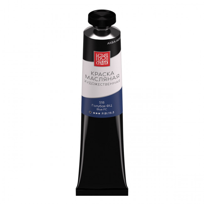 Краска масляная 46мл, 518 Голубая ФЦ, Изостудия Аква-колор/ IZO-OP-46 518 Краска масляная 46мл, 518 Голубая ФЦ, Изостудия Аква-колор/ IZO-OP-46 518