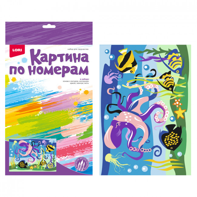 Картина по номерам для малышей "Подводный мир" LORI/Ркн-079 (10)