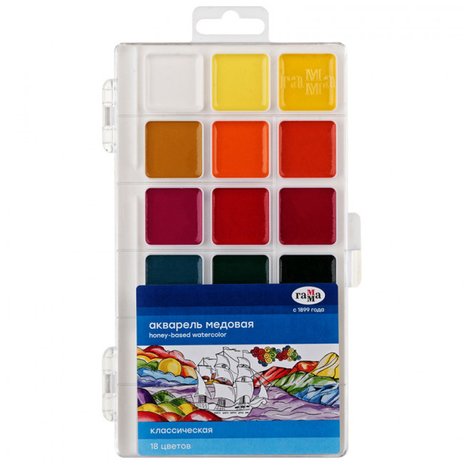 Акварель Гамма "Классическая", медовая, 18 цветов, без кисти, пластик. упак., европодвес NEW 1009196
