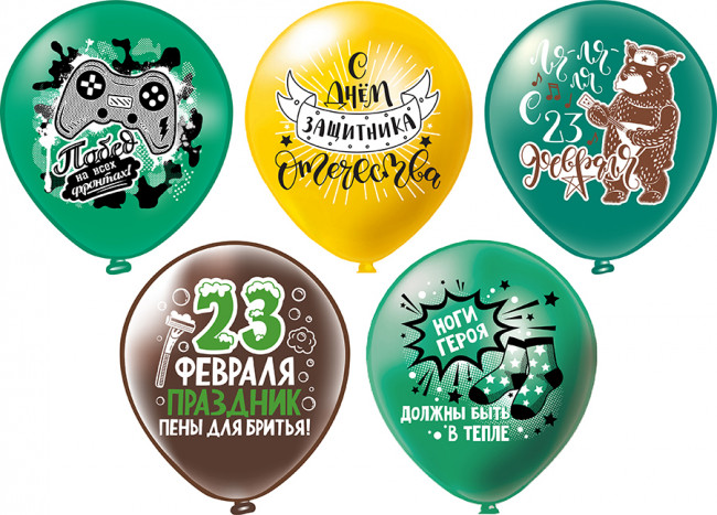 Набор воздушных шаров 12" "С 23 февраля! Юмор", шёлк, 5 дизайнов ассорти, Микрос/ч45031 (25) Набор воздушных шаров 12" "С 23 февраля! Юмор", шёлк, 5 дизайнов ассорти, Микрос/ч45031 (25)