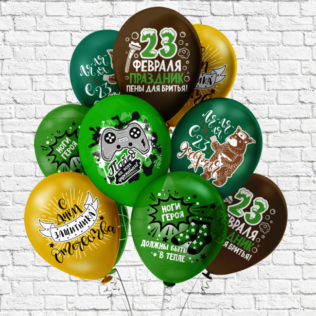 Набор воздушных шаров 12" "С 23 февраля! Юмор", шёлк, 5 дизайнов ассорти, Микрос/ч45031 (25) Набор воздушных шаров 12" "С 23 февраля! Юмор", шёлк, 5 дизайнов ассорти, Микрос/ч45031 (25)