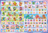 Раскраски с наклейками (А4) РН-1282