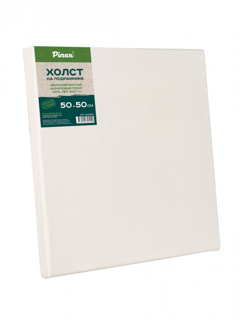 Холст Pinax на подрамнике, 100% лен, 400г/м2 50х50