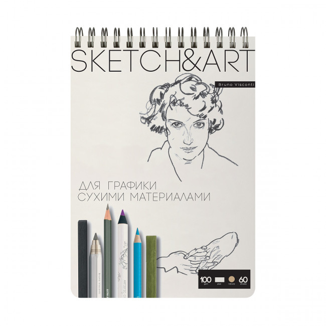 Cкетчбук B5 60л для графики "Sketch&Art", на гребне, BV/1-60-564/01 (10)
